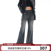 女垂感显瘦拖地微喇长裤 Goosfir 原创设计复古水洗手抓猫须牛仔裤