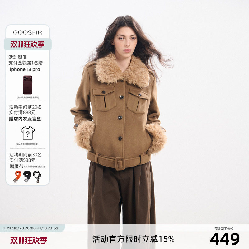 Goosfir 原创设计咖棕色翻领拼毛腰带呢子外套美拉德排扣工装棉服