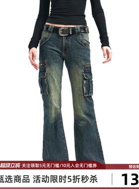 Goosfir 原创设计美式复古立体阔腿工装裤做旧口袋牛仔裤秋季新款