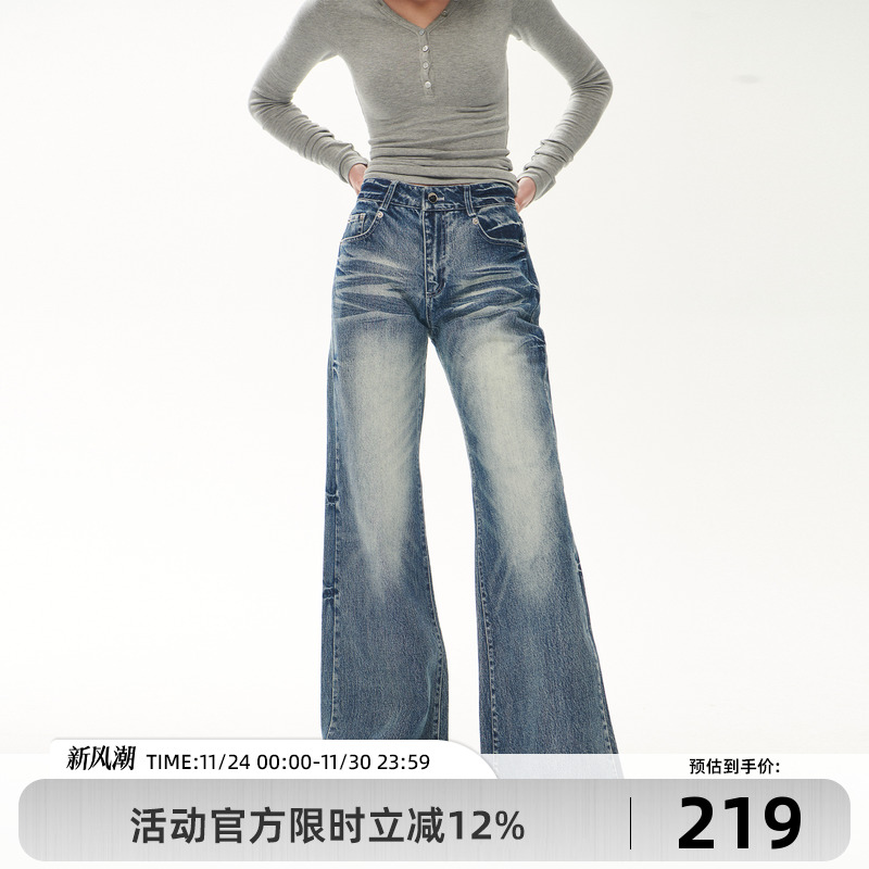 2023秋冬新品原创设计女装牛仔裤