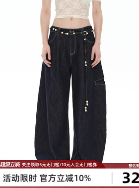 Goosfir 原创设计夏季新款深蓝色直筒牛仔裤宽松百搭弯刀阔腿长裤