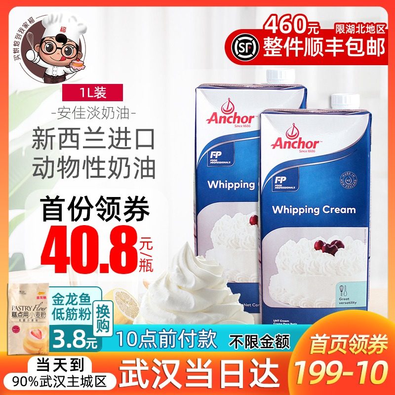 100种动物名称 时尚女装 休闲男装 天天特价 9块9包邮 悠美时尚 特卖场