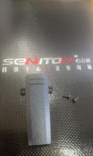 心立通对讲机背夹背夹原装夹子后夹