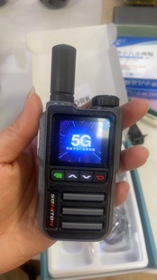 心立通5g全国对讲机户外5000公里公网手持对讲机