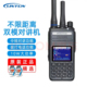 68全国5000km双模对讲机户外自驾游大功率手持机咨询下单优惠