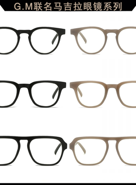 GM联名款眼镜框男女可配近视度数超轻TR90素颜防蓝光马吉拉MM010