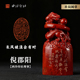 西泠印社理事倪郡阳篆刻闲章 长风破浪会有时 老挝朱砂体螭虎回首钮名家手工篆刻印章孤品商务送礼收藏