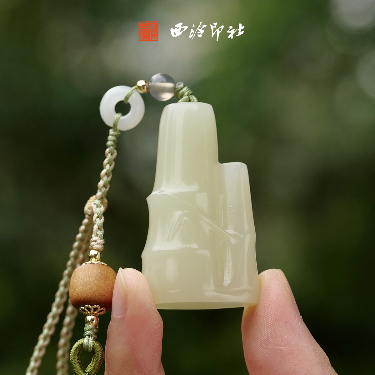 西泠印社节节高升竹节钮随行印章定制（含2字篆刻）姓名吉语闲章手工刻字印章生日纪念日节日商务送礼礼品,文具电教/文化用品/商务用品,书画印章,淘宝优惠券,粉丝福利购,淘宝优惠卷