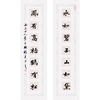 西泠印社早期社员李文骏楷书对联《水如碧玉山如黛 凤有高梧鹤有松》名家字画书法作品中式装饰画送礼收藏
