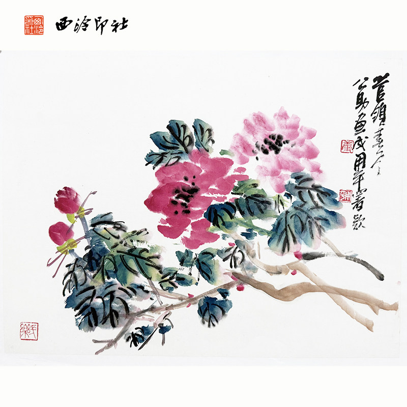 西泠印社已故社员王公助 曹用平合作国画《管领春风》名家书法字画作品真迹中式客厅茶室书房装饰画送礼收藏