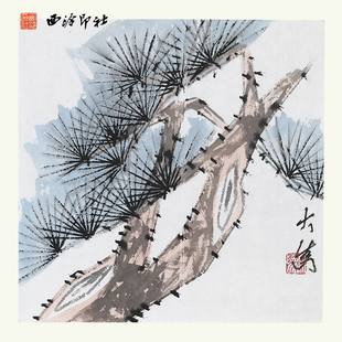 西泠印社社员茅大为国画《苍松翠柏》名家字画作品真迹孤品一物一拍书房茶室装饰画挂画送礼收藏
