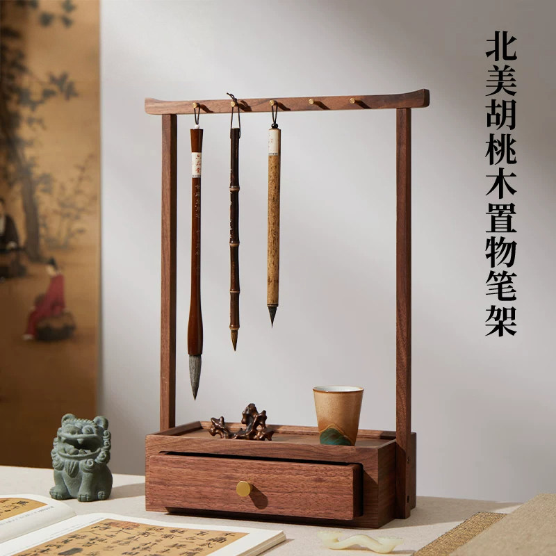 西泠文房 胡桃木置物笔架中式文房桌面毛笔收纳笔挂笔架（可挂10支毛笔）带抽屉杂物收纳盒简装自用高性价比