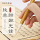 包邮 篆书专用纯羊毫细嫩光锋毛笔文房四宝行草书楷书篆书初学者练字字帖临摹书法国画毛笔 西泠文房