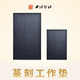 西泠印社篆刻工作垫工具台金石篆刻刻字桌垫印章石材橡胶垫防划滑集粉尘集灰桌垫大号小号可水洗