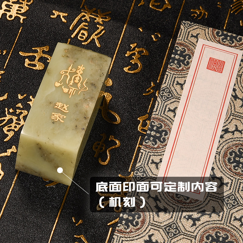 【西泠文房】百家印定制套装姓名印章刻字定制定做孤山印石百家姓