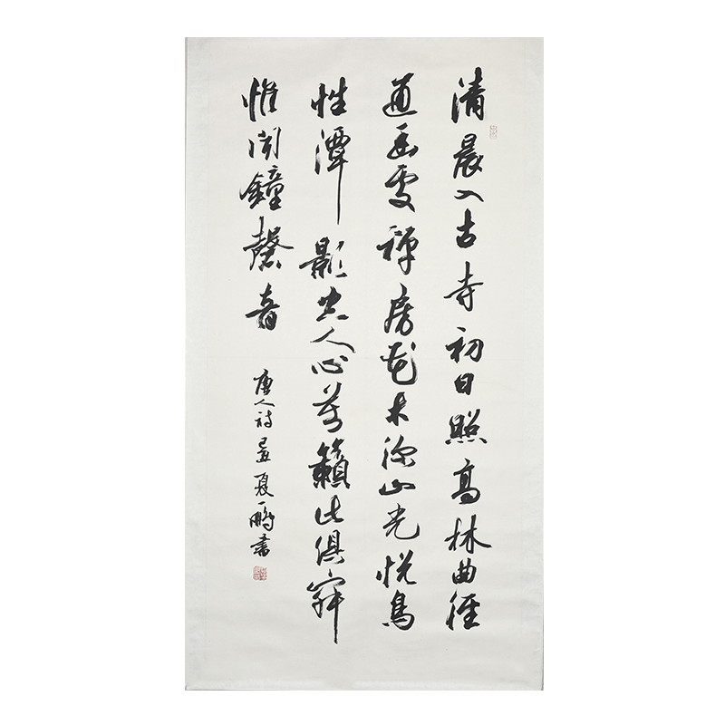西泠印社社员夏一鹏书法《题破山寺后禅院》新中式客厅书房挂画装饰画名家字画孤品典藏送礼收藏