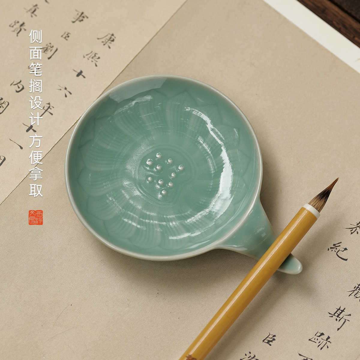 西泠文房 青莲墨碟陶瓷笔掭带笔搁笔架墨盒无盖墨碟国画调色盘书法练字专用墨碟精品实用文房四宝