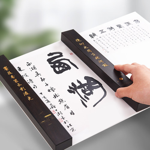 西泠印社 墨欢紫光檀镇纸镇尺实木掐丝螺钿镇纸书法国画压纸镇纸