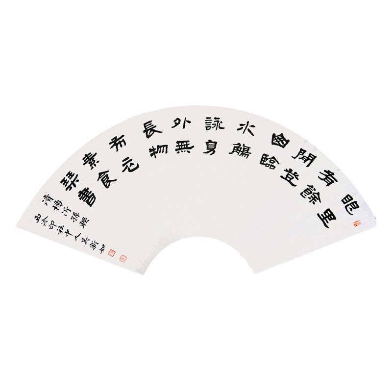 西泠印社社员吴新如扇面隶书《清杨沂孙联句》书法中式玄关走廊壁画装修装饰画名家字画作品真迹送礼收藏