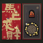 西泠印社 马上来财印章手串红包礼盒2026年马年新年礼物伴手礼品手链琉璃唐马闲章企业拜访客户商务送礼