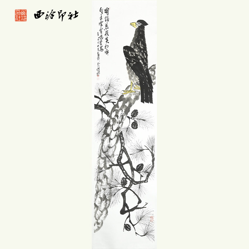西泠印社社员倪旭前国画花鸟李白诗词《观放白鹰二首》名家字画真迹作品收藏送礼新中式装饰画客厅挂画装饰画