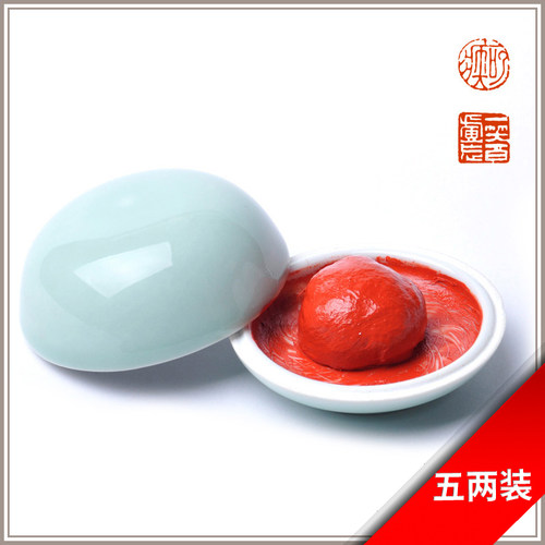 【西泠印泥】西泠印社西泠印泉印泥朱砂色150g（五两）书法国画篆刻印泥送礼盒装古法手工制作印尼印泥 - 封面