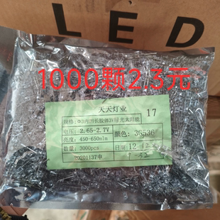 1000颗3mm凹头绿光LED灯珠发光二极管焊接练习实验diy直插短脚F3