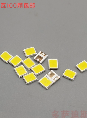 多电压2835贴片led灯珠6v1wLED灯珠高亮高压发光二极管贴片白光暖