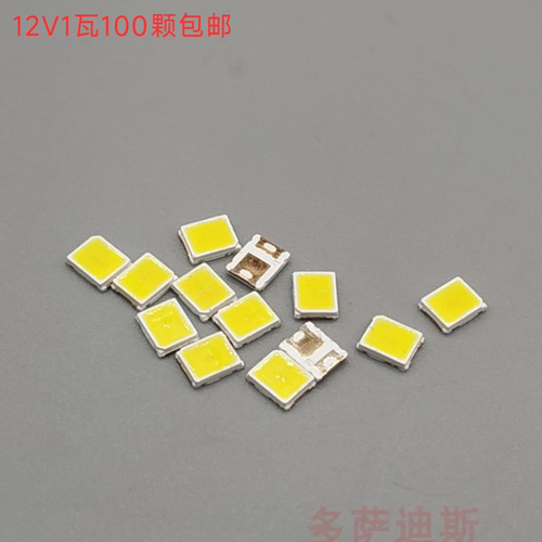 发光二极管贴片ledled灯珠led