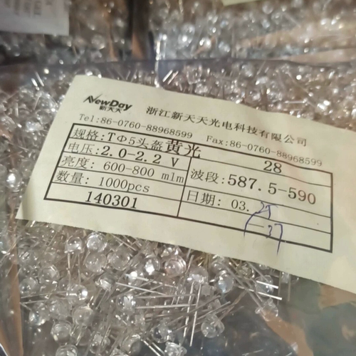 2.8元1000颗5mm发光二极管草帽头盔型黄光LED灯珠学生焊接练习DIY