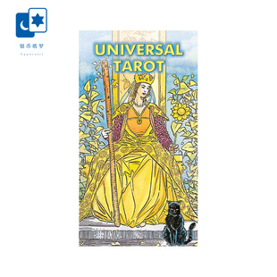 【订】进口正版 意大利普及伟特塔罗牌 Universal Tarot 桌游卡牌