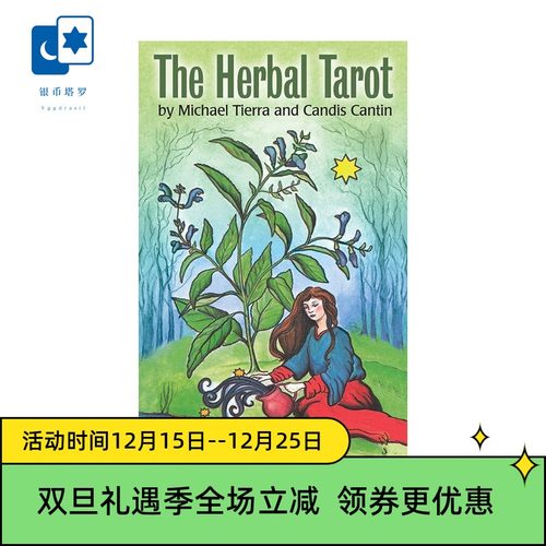 进口正版草药塔罗牌桌游