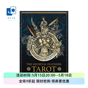 进口正版梦境之羽塔罗牌 Medieval Feathers Tarot桌游卡牌