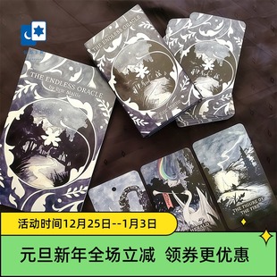 Tarot 进口正版 Endless The 桌游卡牌 无尽之旅塔罗牌