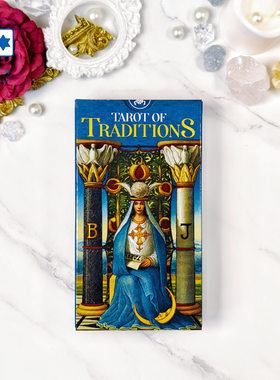 进口正版 传统意象伟特塔罗牌 Tarot of Traditions桌游卡牌