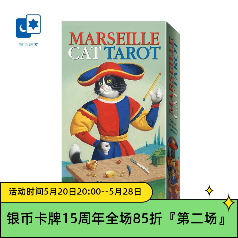 进口正版马赛猫塔罗牌 Marseille Cat Tarot 意大利桌游卡牌 模玩/动漫/周边/娃圈三坑/桌游 桌游卡牌 原图主图