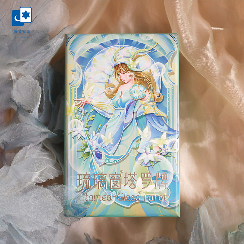 原装正版 琉璃窗塔罗牌 Stained Glass Tarot 彩绘阿卡纳桌游卡牌