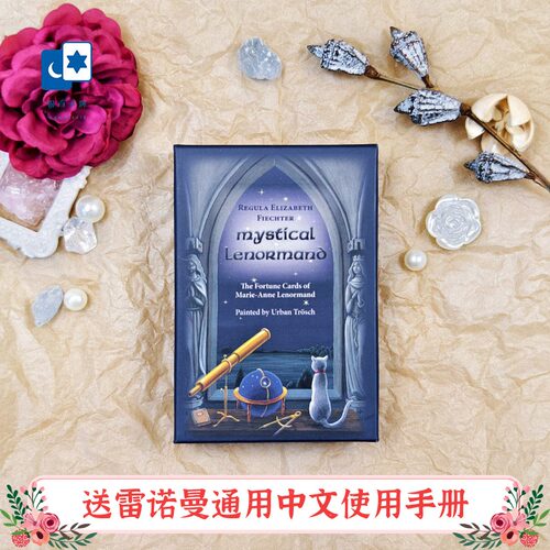 进口正版异象利诺曼益智桌游卡牌