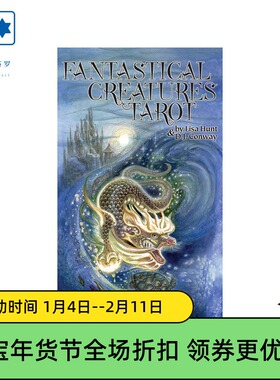 进口正版 神话生物塔罗牌 Fantastical Creatures 桌游卡牌