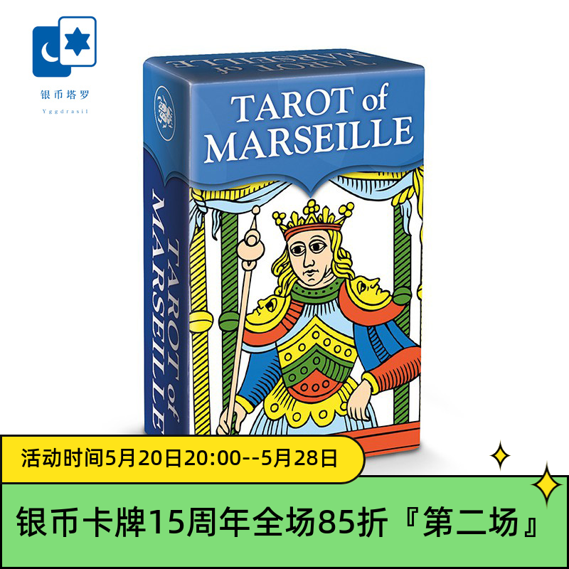 进口正版马赛塔罗牌迷你版 Marseille Mini 意大利桌游卡牌 模玩/动漫/周边/娃圈三坑/桌游 桌游卡牌 原图主图