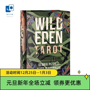 野性伊甸园塔罗牌 进口正版 Wild Eden 桌游卡牌 Tarot 订