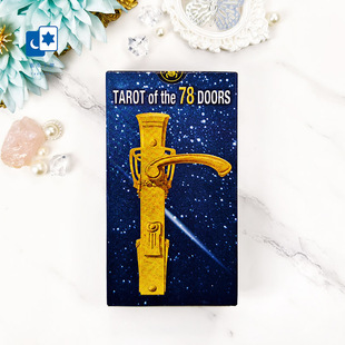 78道门塔罗牌 Doors Tarot 意大利益智桌游卡牌 进口正版