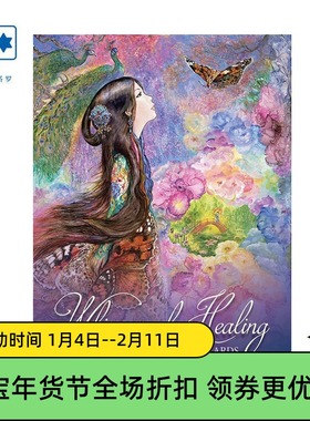 进口正版治愈之声神谕卡 Whispers of Healing Oracle 桌游卡牌