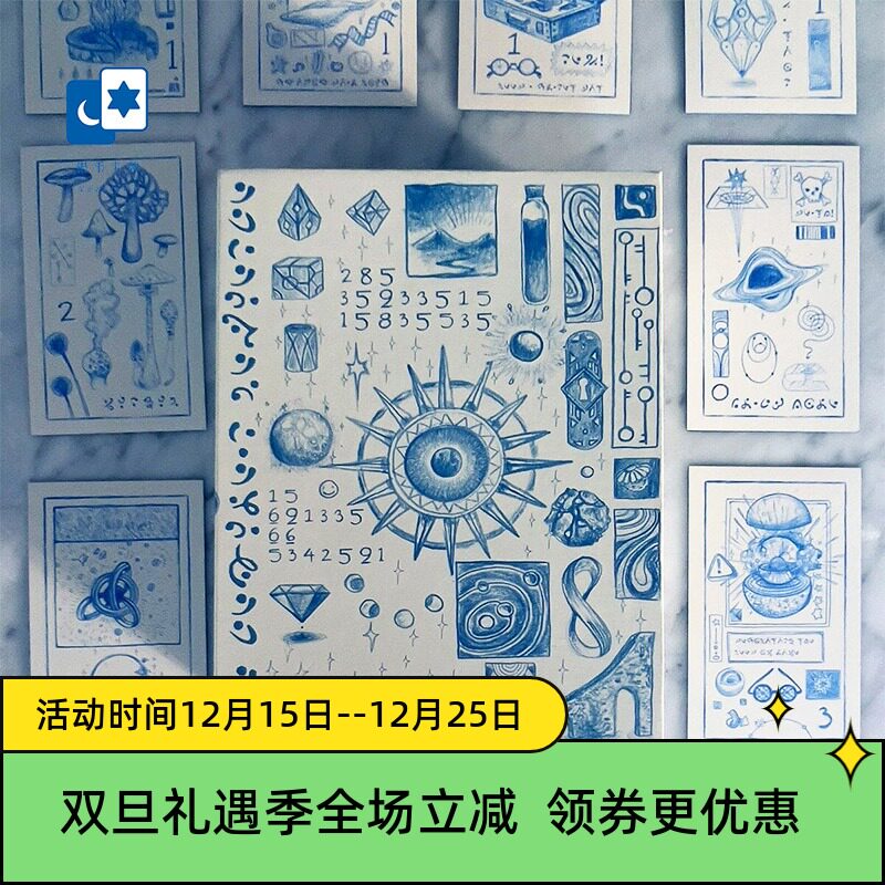进口正版 蔚蓝序列神谕卡 The Cerulean Sequence 棱镜桌游卡牌