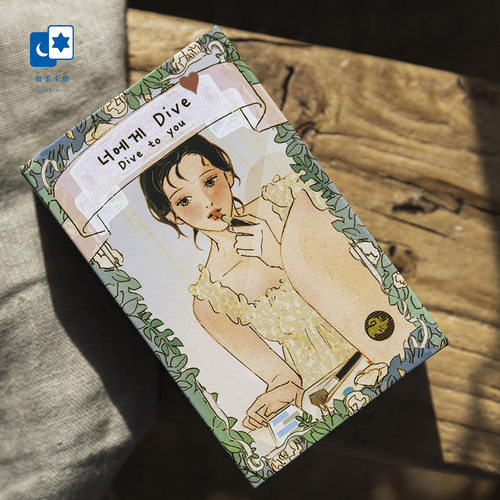 原装正版 沉溺于你塔罗牌 Love Story Tarot dive to you韩国爱情