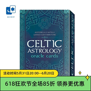 进口正版 AstrologyOracle赛尔特桌游 凯尔特星空密语神谕卡Celtic