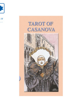 进口正版 卡萨诺瓦塔罗牌 Tarot of Casanova意大利桌游卡牌