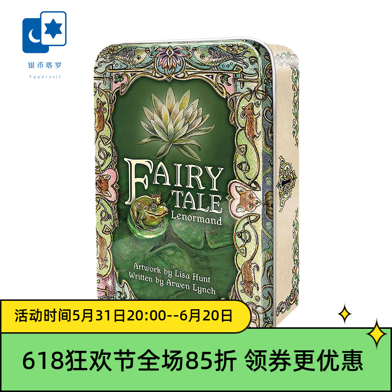 进口正版精灵仙子利诺曼 Fairy Tale Lenormand 雷诺曼桌游卡牌 模玩/动漫/周边/娃圈三坑/桌游 桌游卡牌 原图主图