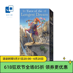 进口正版无尽之梦塔罗牌 Tarot the Longest Dream 桌游卡牌