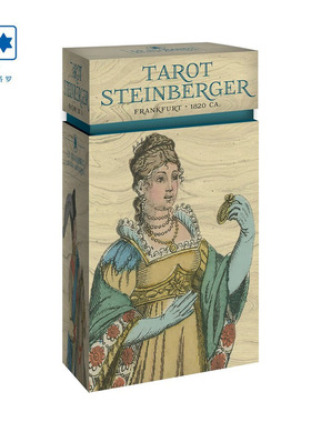 限量进口正版 斯坦伯格塔罗牌 Tarot Steinberger Limited 有编号